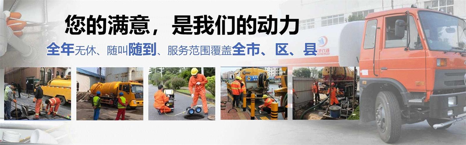 泰山区疏通清洗下水道